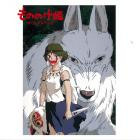 Joe Hisaishi-Princess Mononoke  Original Soundtrack -OST-16BIT-WEB-FLAC-1997-SYMPHONY
