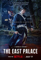 The East Palace - Staffel 1
