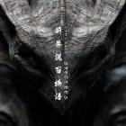 Cam Lasky - SPECTRES - NOSFERATU