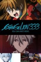 Evangelion: 3 0 - You can (not) redo