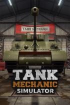 Tank Mechanic Simulator