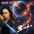 Saeko - Back to Life