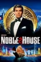 Noble House - Staffel 1