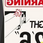 Ryan James Ford - Firepark