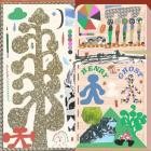 Micha Acher - Henry And The Ghosts Songbook