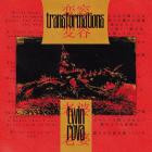 Twin Rova - Transformations