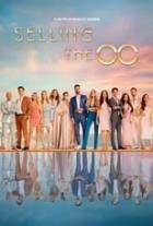 Selling The OC - Staffel 2