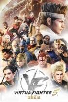 Virtua Fighter 5 R.E.V.O.