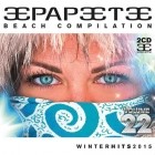 Papeete Beach Compilation Vol.22 (Winter Hits 2015)