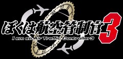 I Am An Air Traffic Controller 3 - Tokyo Big Wing (ATC3)