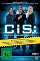 C.i.S.: Chaoten im Sondereinsatz