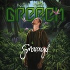 GReeeN - Smaragd