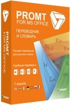 Promt für Microsoft Office v19.0.00016