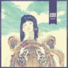 Kishi Bashi - 151a