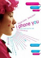 I Phone You