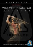 Way of the Samurai