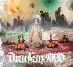 Bran Van 3000 - The Garden