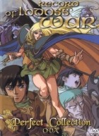 Record of Lodoss War