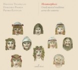 Pedro Estevan-Metamorphosis - Greek Musical Traditions Across The Centuries