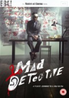 Mad Detective ( Uncut - The Masters of Cinema Series )