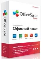 OfficeSuite Premium v5.20.37365