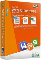 WPS Office 2016 Premium v10.2.0.7478