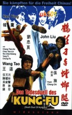 Das Todesduell des Kung Fu ( Uncut )