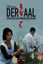 Der Aal