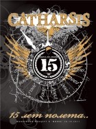 Catharsis - 15 Years of Flight (2012)