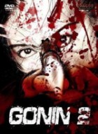 Gonin 2 - Blutige Rache ( uncut )