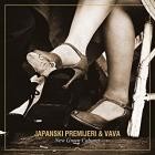 Japanski Premijeri & Vava - NEW GREEN CABARET