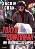 Tokyo Powerman