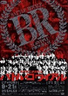 Battle Royale (Director's Cut Langfassung)